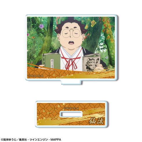 『地獄楽』ミニアクリルスタンド デザイン25(山田浅ェ門仙汰)